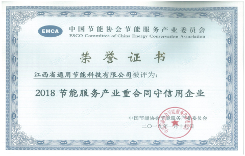 2018最具成长性企业 (2).jpg