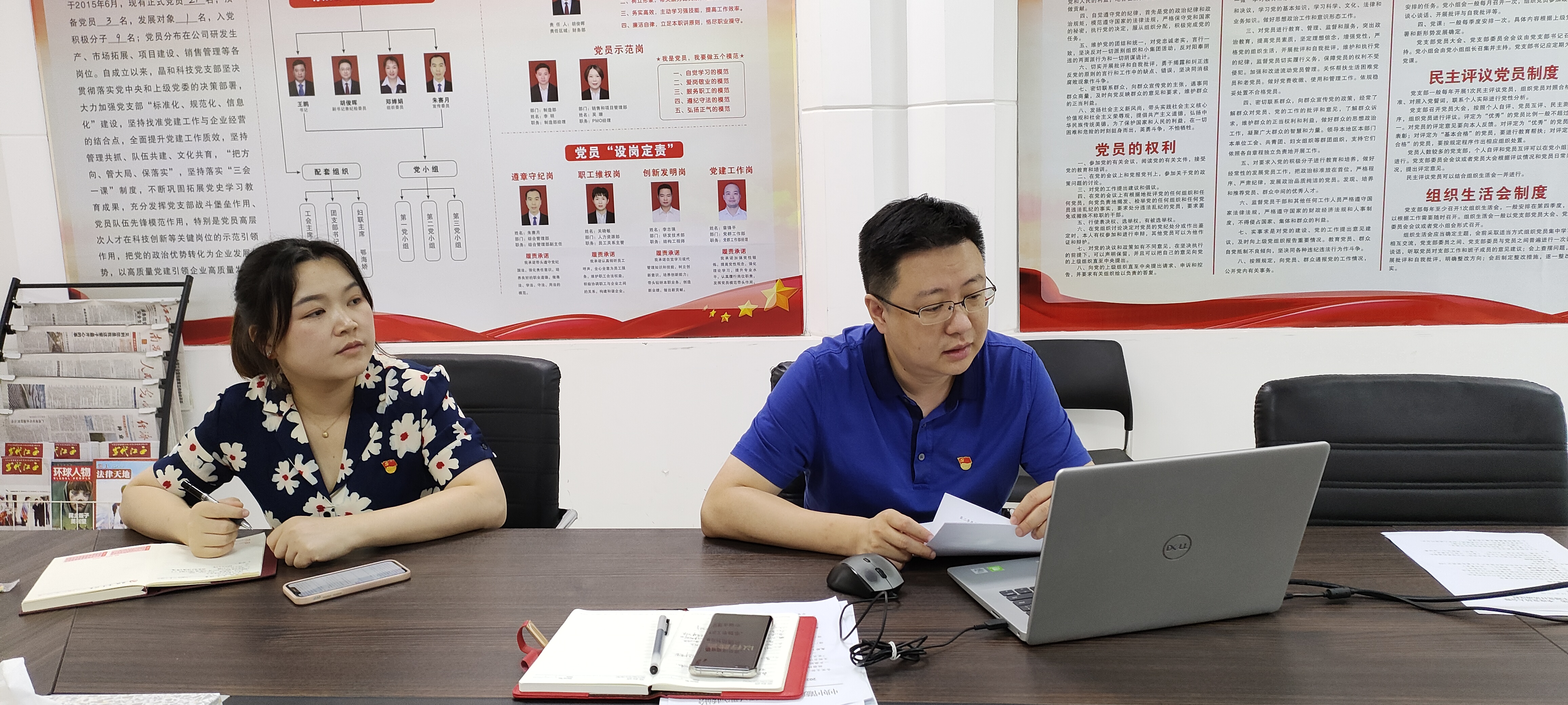 微信图片_20220624174659.jpg 微信图片_20220624174659.jpg