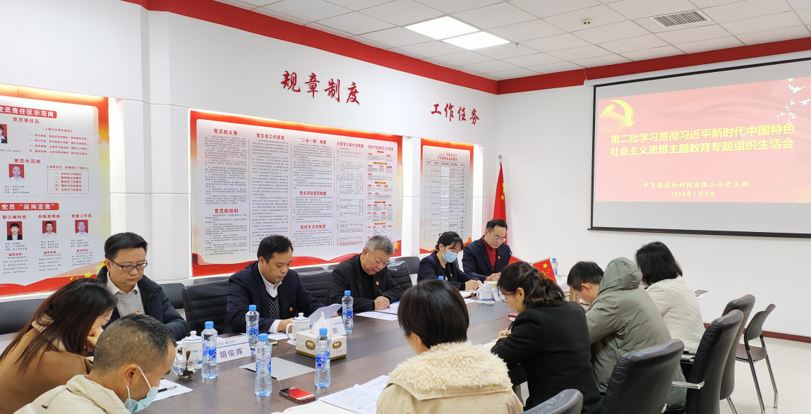 微信图片_20240110150858.png 微信图片_20240110150858.png